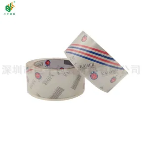 巨牛牌48mm宽超透明低噪音封箱胶带 ***封口胶 定制无声打包胶纸 高粘韧性好