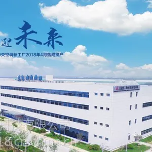 淄博中央空调品牌哪家好?大金还是三菱重工?