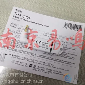 ��Ӧ�ձ�TND �¶ȸ�Ӧͷ THA-3001