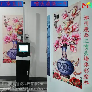 魔画户外大型3D墙体喷绘打印机厂家直销高精度全自动彩绘机喷涂机