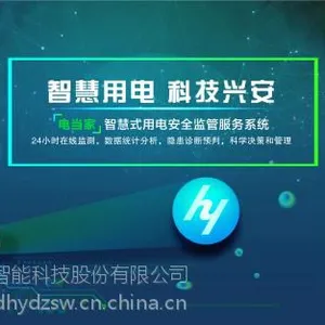什么是智慧式用电?这几大行业场所可以单独购买使用