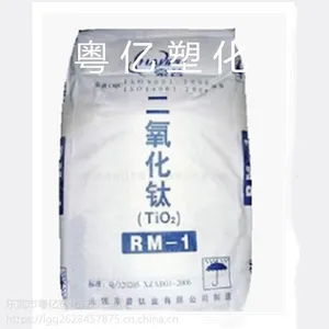 �����������������Ѱ׷�RM-1/-1 �Ѱ׷۽��ʯ�� ��������