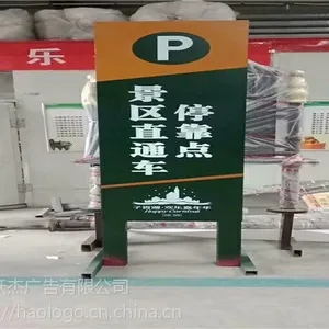 导视系统设计怎么收费哪里买