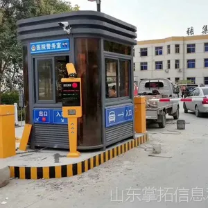 唐山道闸 秦皇岛小区挡车杆栅栏杆 邯郸停车场收费杆厂家安装,调试 维修