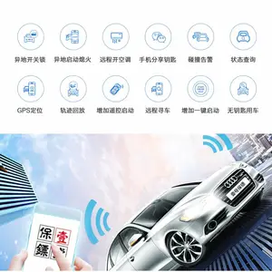 巴彦淖尔适合年轻人创业好项目-手机控车***,市场机会多,成功更靠谱
