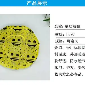 东莞海芩浴帽实力厂家
