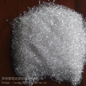 耐热级PMMA 日本住友 MG5 挤出 注塑级 原厂正品