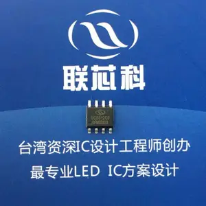 UCS512C0纯转发专用LED线光源DMX512差分并联解码驱动IC