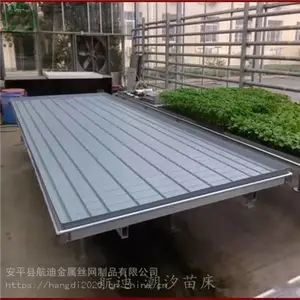 潮汐苗床网哪家好|潮汐式灌溉苗床|航迪放心省心