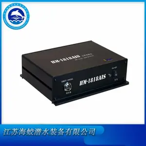 新诺HM-1818 AIS接收机 船用卫星导航海图机（黑盒子） 船检CCS
