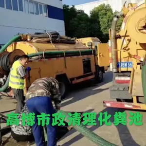 �Ͼ��ܵ��������.���۹ܵ�CCTV�����ϸ����
