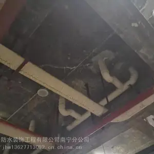 南宁市楼面防水补漏维修公司