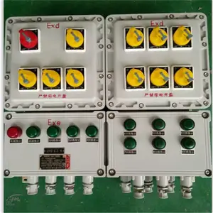 BXD51-4防爆配电箱铝合金电源控制箱检修照明动力开关接线配电柜