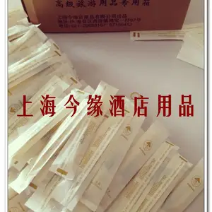 上海环保酒店用品,上海格林豪泰环保酒店用品,环保,一次性用品
