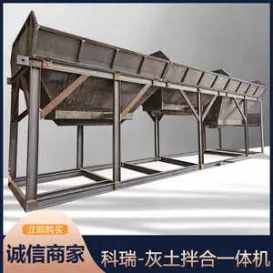 科瑞供应灰土拌合机 500型灰土拌合一体机
