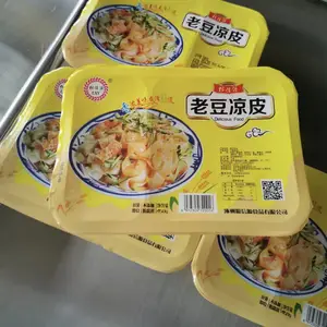 食品级鸭头锁鲜盒可定制pp充氮气封口盒
