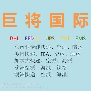 智利 秘鲁 巴西 巴拿马 牙买加 古巴 哥伦比亚DHL UPS TNT FEDEX快递空运