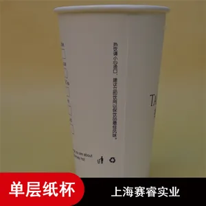 16oz��ȫ�����ֿڱ�ֽ����