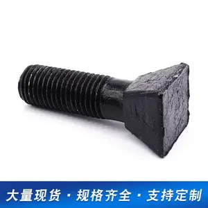 仨运 高强度斗型螺栓 45号钢8.8级四方斗型丝 氧化发黑 M20-M36