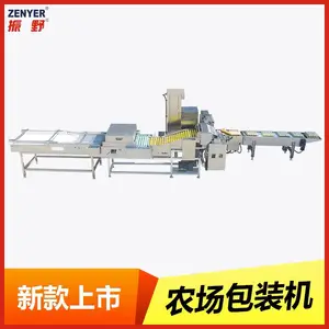 ��Ӧ ��Ұ ZYZ-HD6 �����Զ�װ�л� �Խ����뼯����