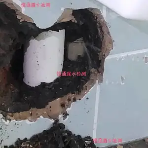 ����ˮ��©ˮ��� רעˮ��©ˮ���绰 ��ͥˮ��©ˮ���ά�޷���