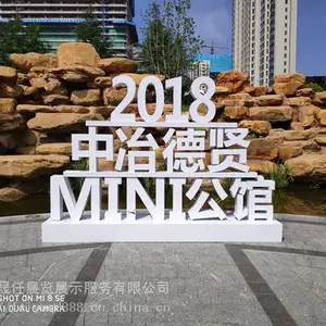 石家庄景观字制作安装 铁艺造型木质字制作 铁艺字制作安装 发光造型字制作安装