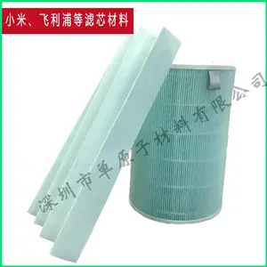 空气过滤骨架无纺布净化器滤网支撑层 架骨布