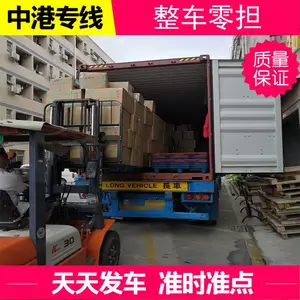 兰州寄快递到香港、兰州到托运到香港、兰州到香港货运专线