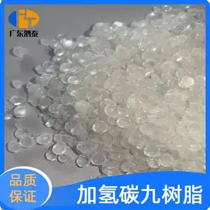 厂家直供 加氢C9石油树脂 颜色0号色 稳定性好 用于包装材料