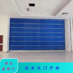 支持定制无机复合防火卷帘门金属材质防火卷帘门防潮不变形