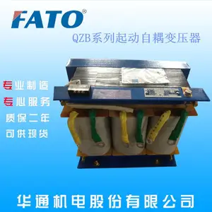 ���պϷ��л�ͨ/FATO�𶯵綯���õ�QZB-J-190/225kW��ѹ�������ѹ��