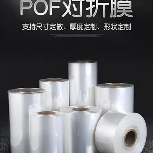 供应西安三心伟业打包鸡蛋包装POF热收缩膜