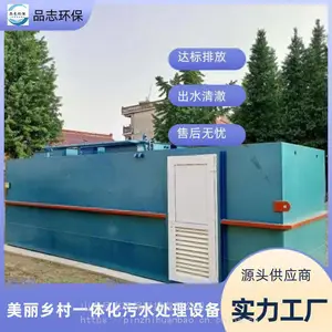 �����˳� ������ˮ�����豸��ҵ��������װ�� ���������������