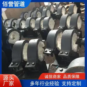 佰誉生产DN200固定保温管托,电厂管道滑动支架来图加工