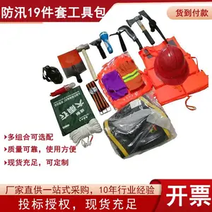 ��Ѵ��Ϲ���19����ˮ�����ɭ����������Ӧ�����˷�����ƷӦ����