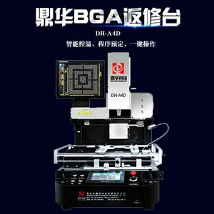 光学对位BGA返修台DH-A4D芯片拆焊设备
