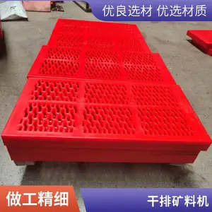 ��Ƶ�񶯾۰����Ǽ�ɸ �۰���ϸ�ϻ��ջ�װ�� ��װ����
