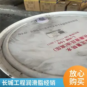 8长城2号通用锂基脂 长城尚博润滑脂15kf/175kg
