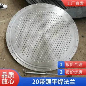 A234 WP9法兰WN RF Flange A234 WP9对焊法兰ASME B16.5