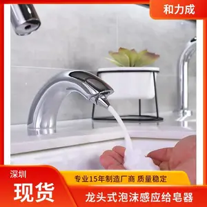 酒店台面水***式感应皂液器 泡沫洗手液机 全自动泡泡给皂器 商用