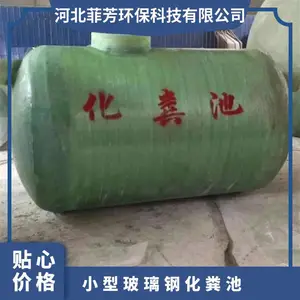 �����ֻ���� ���� ֱ��1m-4m ��ˮ�ܿھ�300 �ͺ�BLG-10157