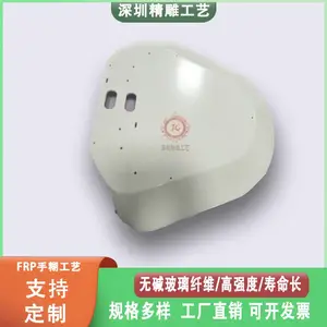 玻璃钢美化天线罩导航5G天线罩高透波率天线罩室外通信美化玻璃钢壳定做