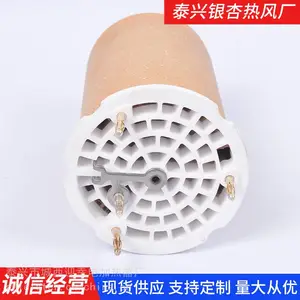 工业热风枪400V16000w热风器发热芯电加热芯加热器配件焊枪芯