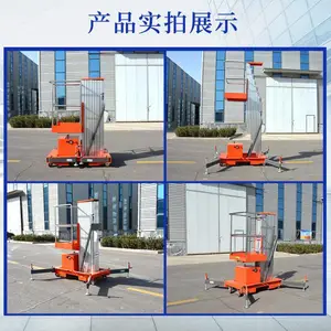 �ƶ�ʽ���Ͻ������� �߿�����ƽ̨ ����˫��6��8��10��
