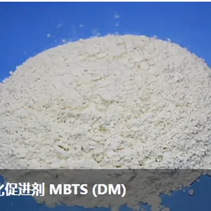 MBTS（DM），河南开仑专注橡胶助剂70年，高纯度可寄样品
