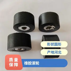��ɫ�����𽺹��� ֱ��50mm ��ĥ�͸�ʴ �����ȫ ¡������