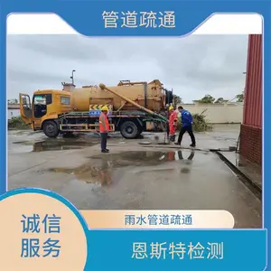 ��������������ˮ����ͨ ϴ�˳���ͨ ��Ͱ�������
