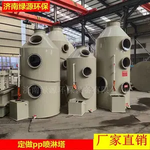 ���������� ���ỷ���豸 �����ˮ���ܾ����� �������������豸