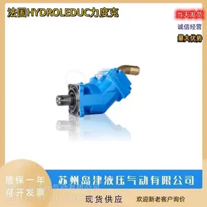 ����HYDROLEDUC���ȿ�˫����PAD55-330521250 ��PAD67-40051829