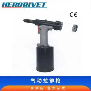 贝瑞克气动铝车身拉丝铆钉海马钉 2 铆接工具 30 HSPR